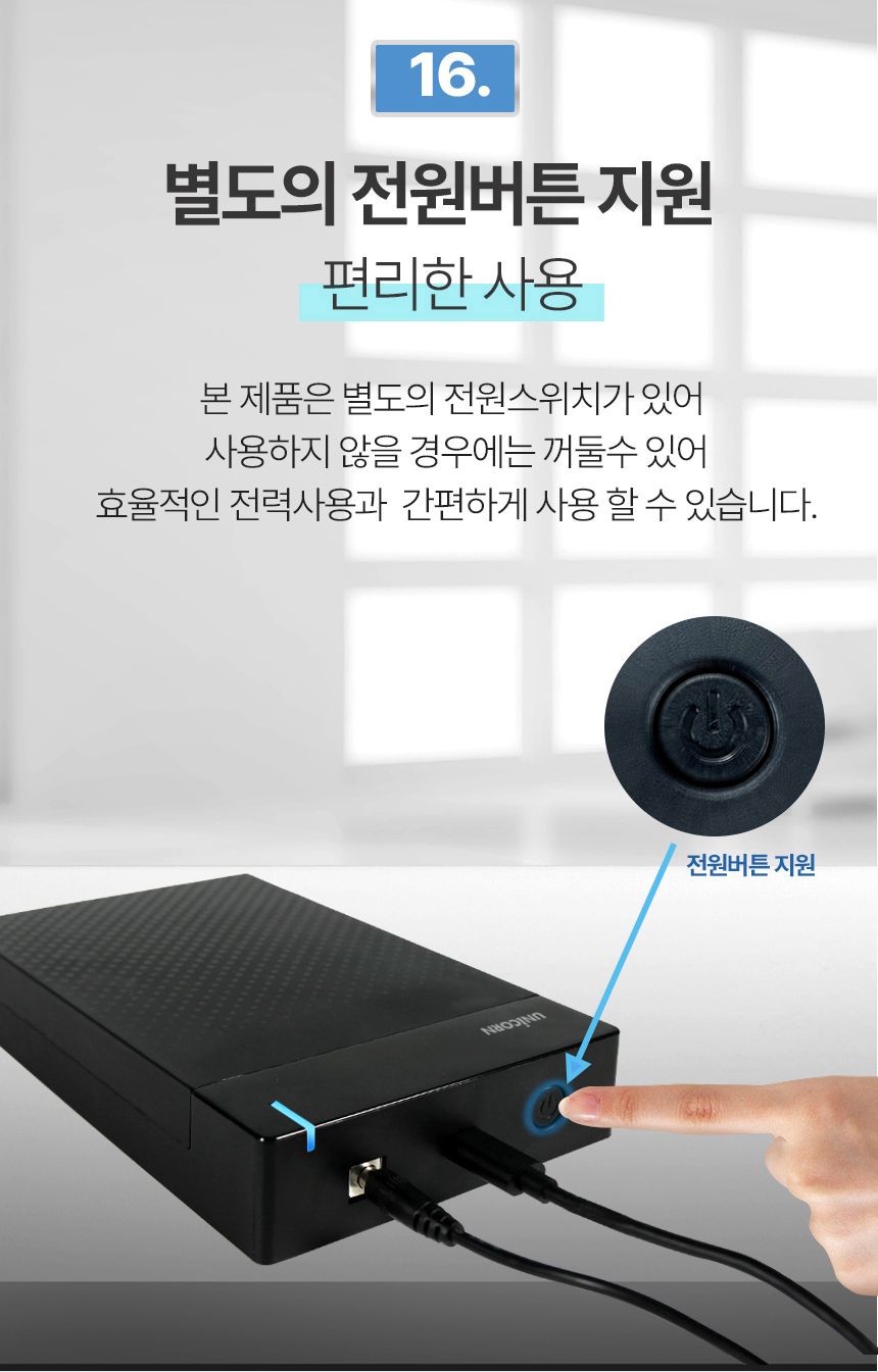 유니콘 HDD-500V USB3.1 3.5인치 외장하드케이스/외장하드/외장케이스/외장하드케이스/하드/외부하드/외부