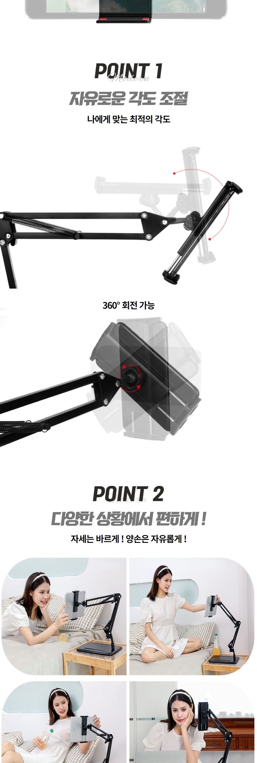 SS 최신 탁상용 각도조절 휴대폰 태블릿 거치대/탁상용핸드폰거치대/책상핸드폰거치대/핸드폰스탠드/핸드폰