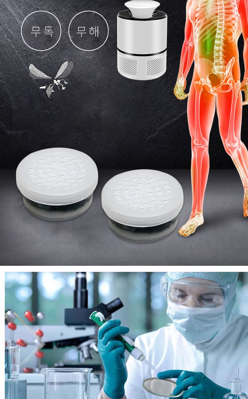 포집기용 인체 벌레 모기 유인제 유도제 1+1+1 3개/모기잡이/모기유인/벌레유인/벌레유도/모기유도제/휴대