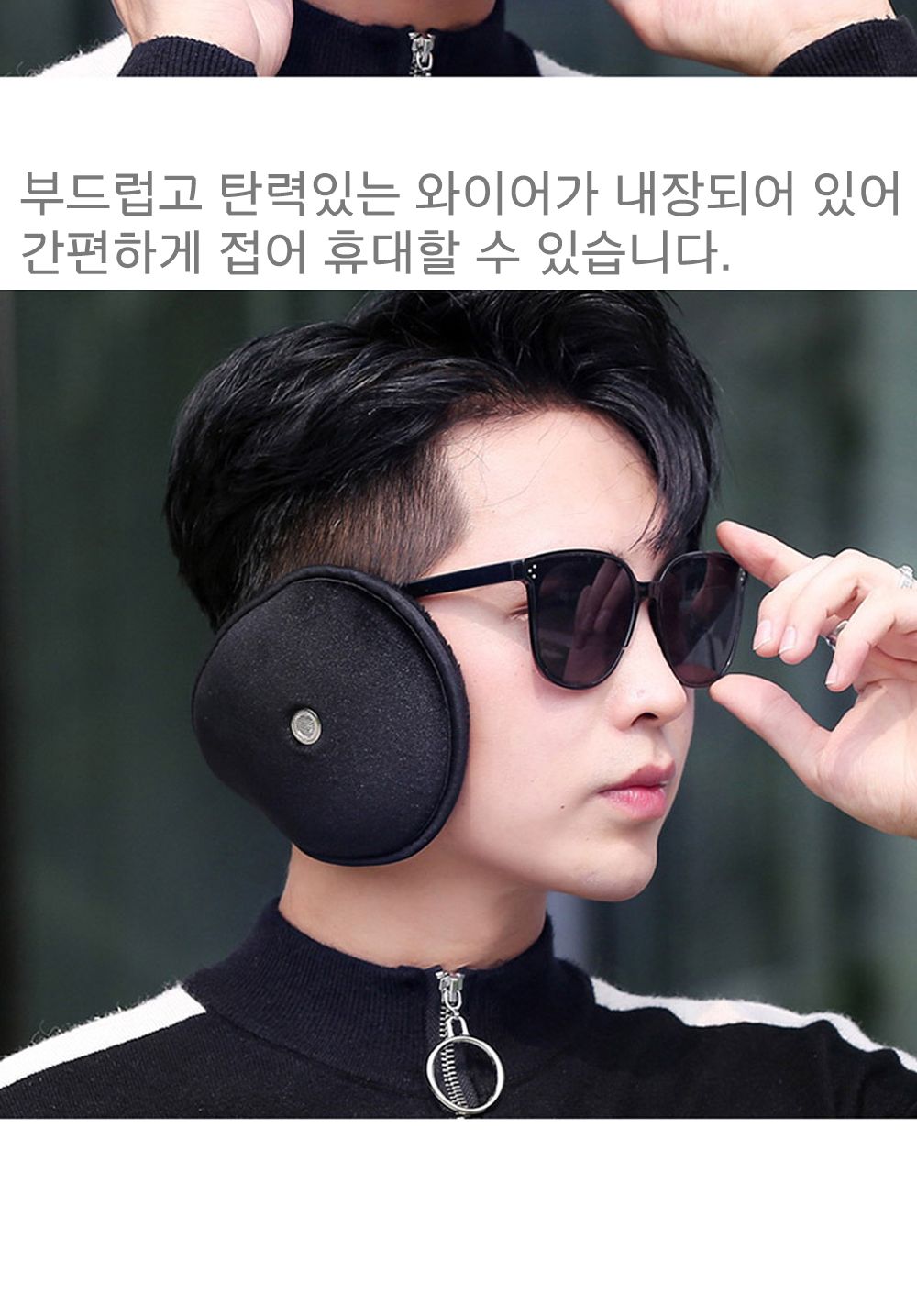 겨울 스포츠 야외 보온 방한 청음 빅사이즈 귀마개/겨울용품/귀마개/공용귀마개/남성귀마개/여성귀마개/청