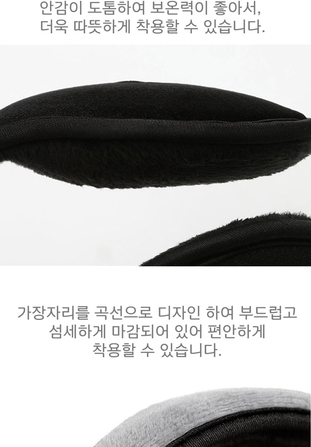 겨울 스포츠 야외 보온 방한 청음 빅사이즈 귀마개/겨울용품/귀마개/공용귀마개/남성귀마개/여성귀마개/청