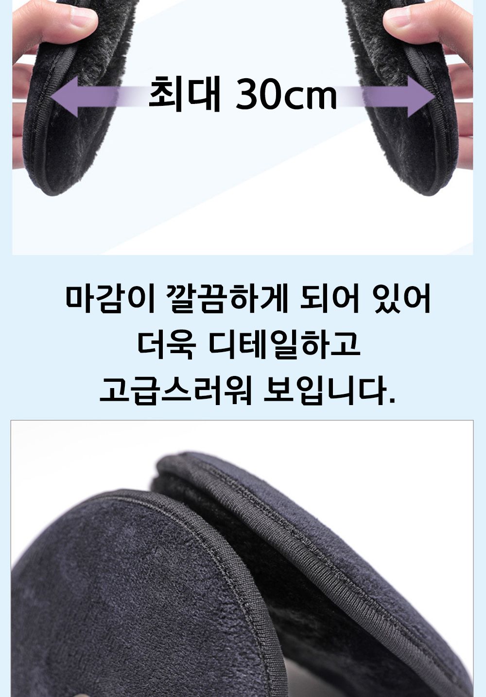 겨울 스포츠 야외 보온 방한 청음 빅사이즈 귀마개/겨울용품/귀마개/공용귀마개/남성귀마개/여성귀마개/청