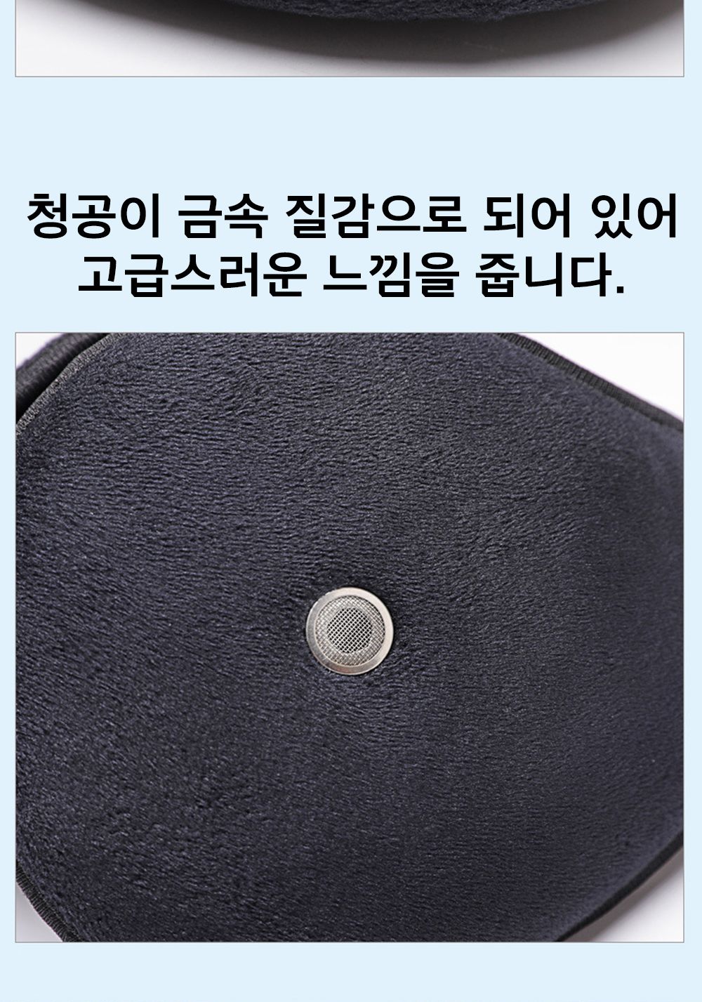 겨울 스포츠 야외 보온 방한 청음 빅사이즈 귀마개/겨울용품/귀마개/공용귀마개/남성귀마개/여성귀마개/청