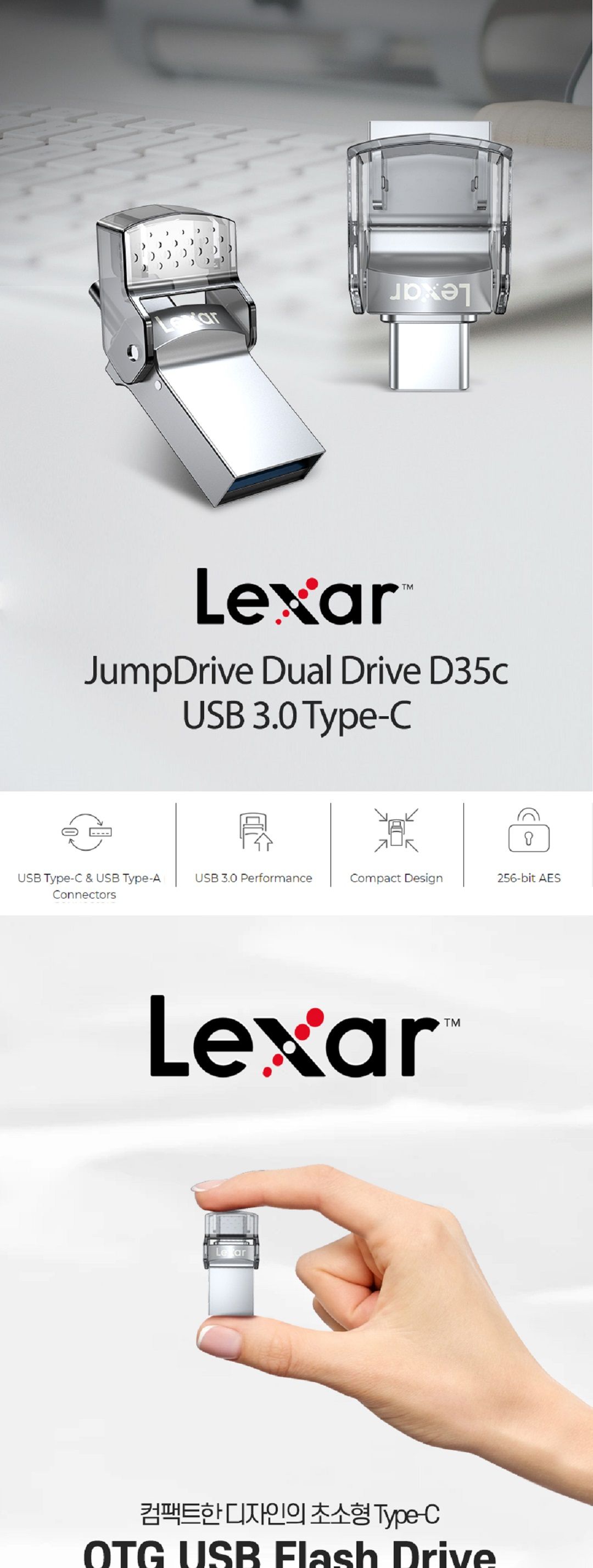 USB 메모리 Dual Drive D35c USB3.0 32GB Lexar/전산용품/메모리/저장장치/저장용품/컴퓨터/용량/저장/드라