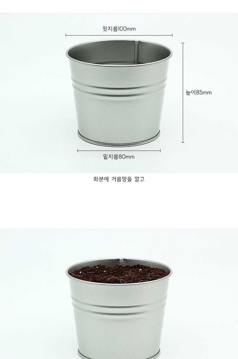 그로우캔 미니해바라기/엄마표미술/홈스쿨링/만들기/집콕만들기/아동미술만들기/DIY키트/미술놀이/놀이키트