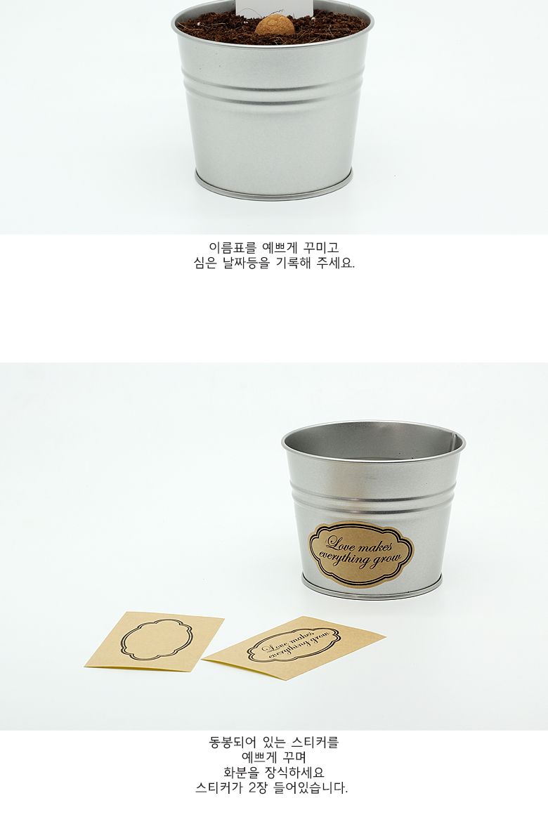 그로우캔 미니해바라기/엄마표미술/홈스쿨링/만들기/집콕만들기/아동미술만들기/DIY키트/미술놀이/놀이키트