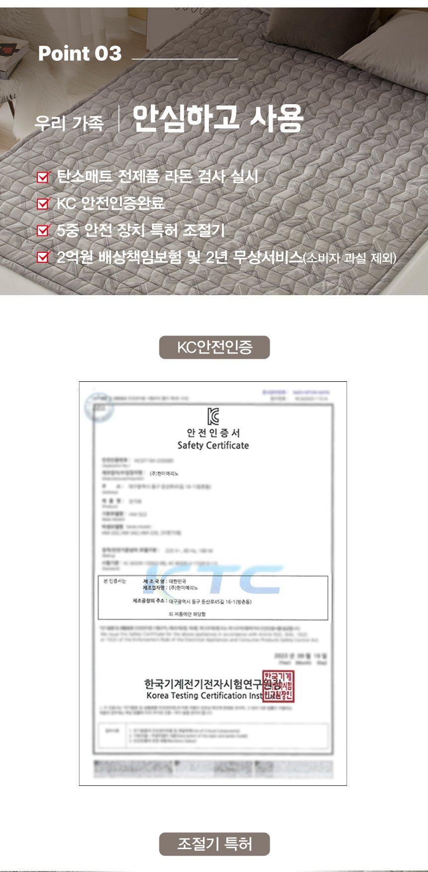 (HM-342_퀸) 메리노 카본 탄소매트 온열매트 전기장판 퀸/탄소매트/전기매트/카본매트/온열매트/전기장판/