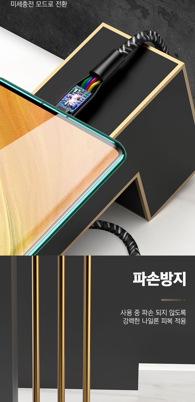 C타입 꼬임방지 충전 데이터 케이블 3m 블랙 USAMS