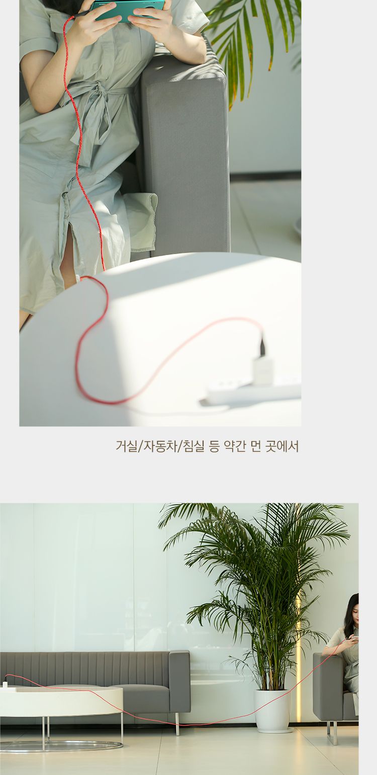 C타입 꼬임방지 충전 데이터 케이블 3m 블랙 USAMS