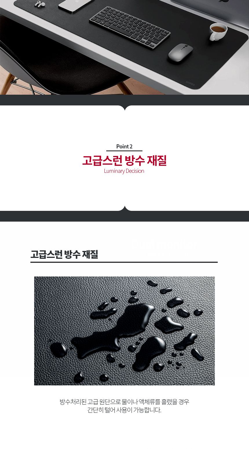 가죽 데스크 매트 블랙 LDC-008N 루덱/전산용품/컴퓨터/마우스/키보드/손목/받침대/노트북/패드/전산/사무