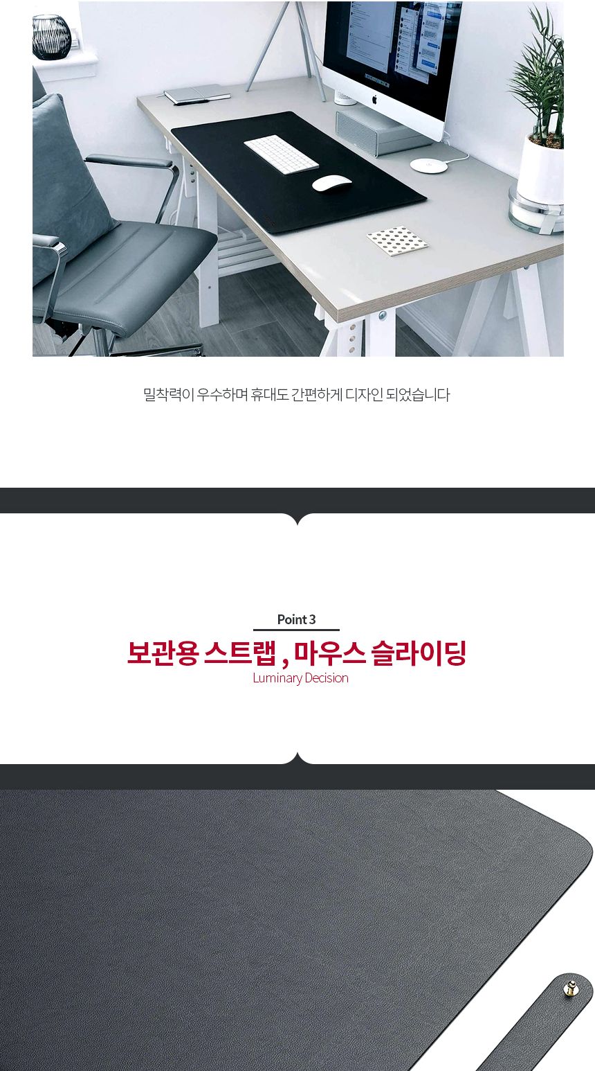 가죽 데스크 매트 블랙 LDC-008N 루덱/전산용품/컴퓨터/마우스/키보드/손목/받침대/노트북/패드/전산/사무