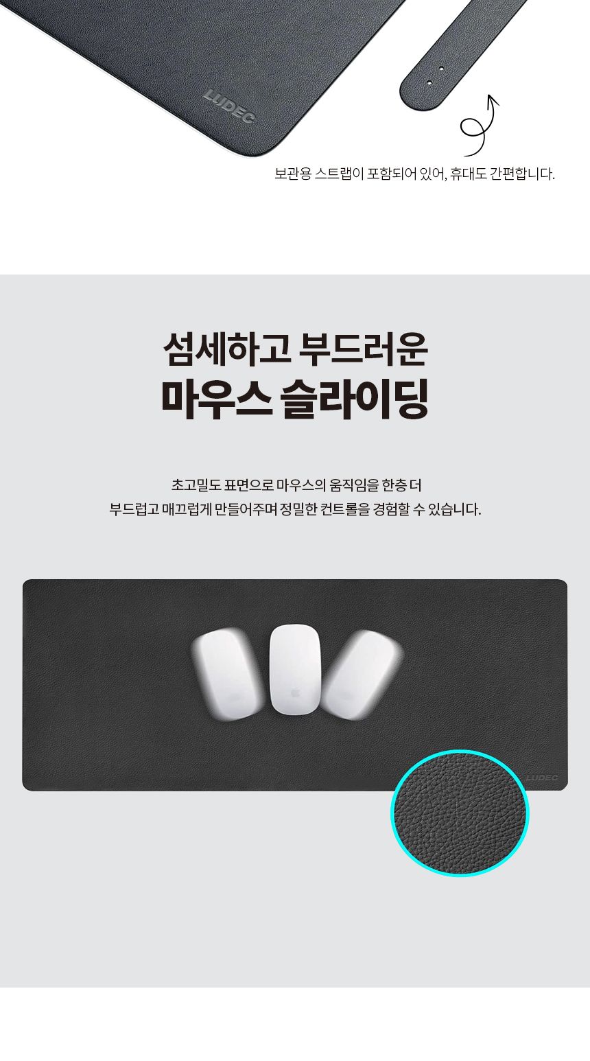 가죽 데스크 매트 블랙 LDC-008N 루덱/전산용품/컴퓨터/마우스/키보드/손목/받침대/노트북/패드/전산/사무