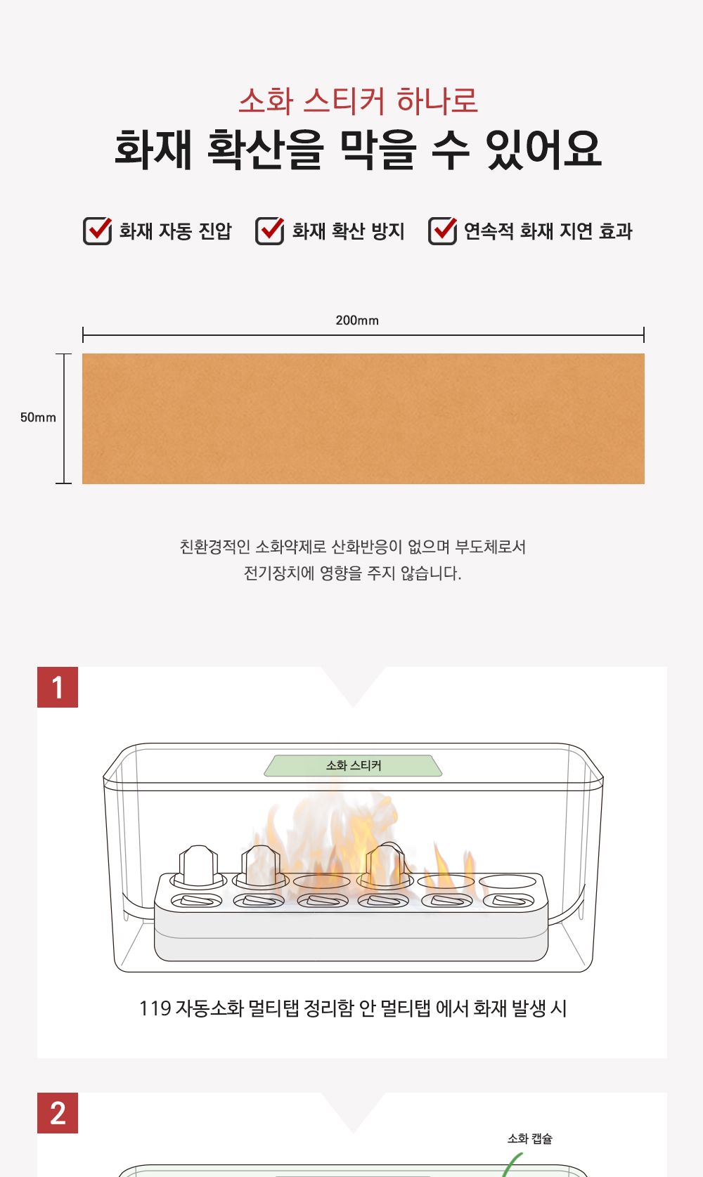 119-8133GR 119자동소화 멀티탭 정리함 대 그레이/전산용품/케이블/정리/정리함/멀티탭/전선/전선정리/정돈