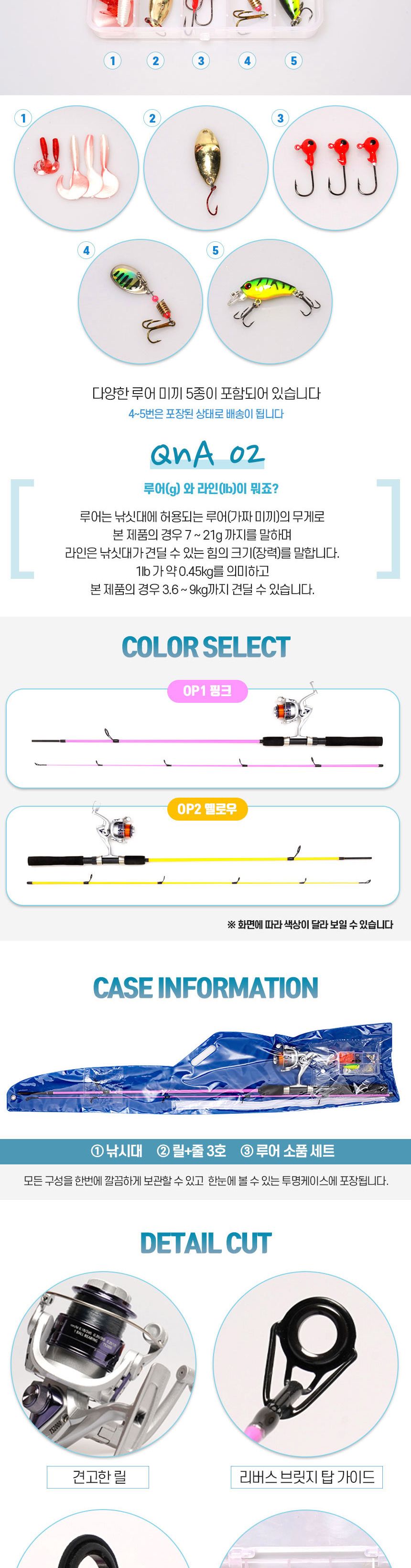 쿨샵 나노카본 트래블스핀 루어낚시대 루어풀세트 루어낚시 바다낚시 쭈꾸미낚시 문어채비 에이트릴 바다릴낚시대 민물릴낚시대 원투낚시대 루어낚시대 낚시용품 미니낚시대 낚시찌 낚시줄 낚시추 낚시릴