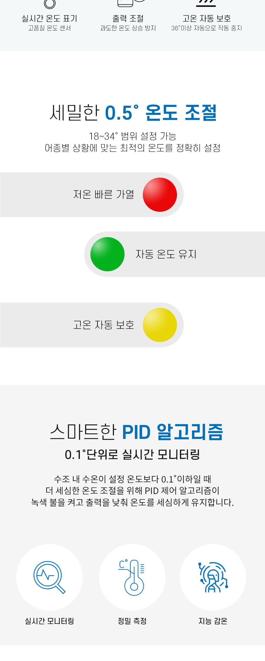 MUAMUA 자동전원 조절 차단 어항 미니 히터 2세대 10W 히터 어항히터 베타항 거북이항 미니히터 수족관히터 미니어항히터 전원조절히터 미니어항 수조히타 수조히터