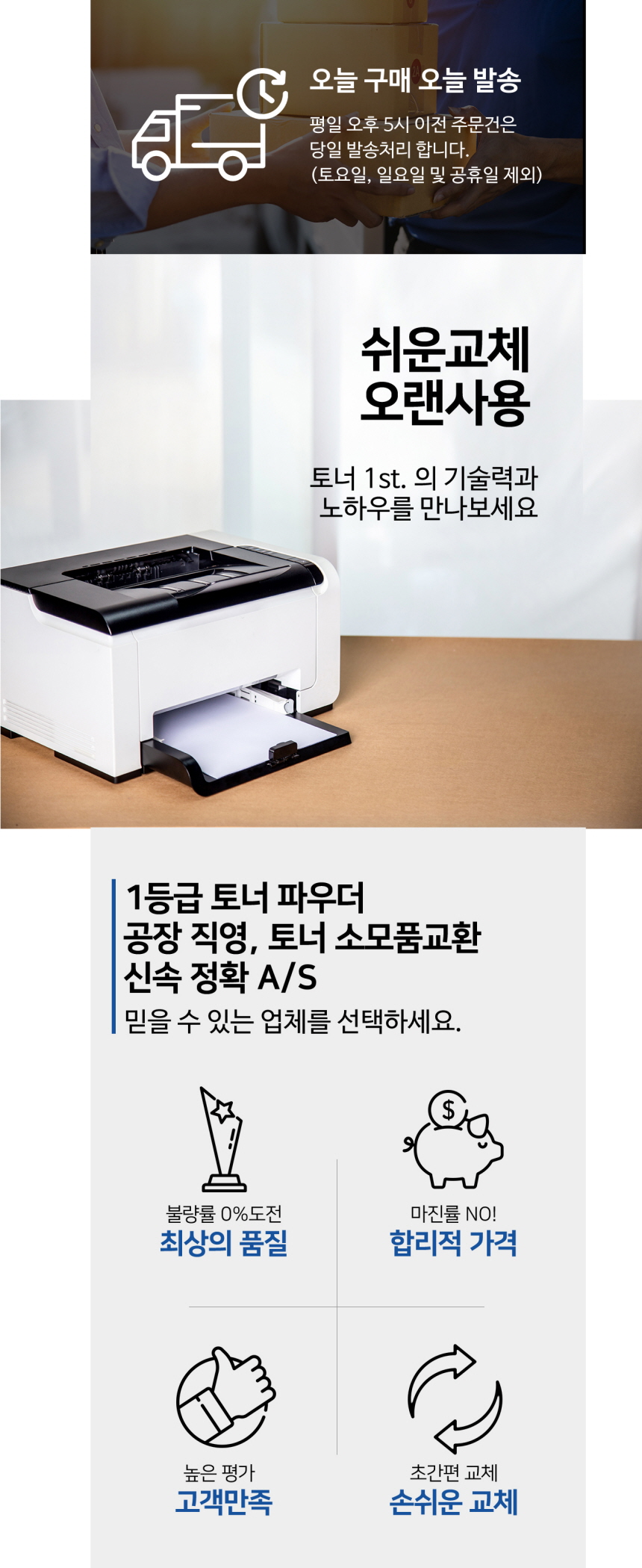 삼성 CLP 680DW 정품토너 검정 대용량/토너/프린터/프린터토너/잉크/삼성토너/정품잉크/정품토너/검정잉크/