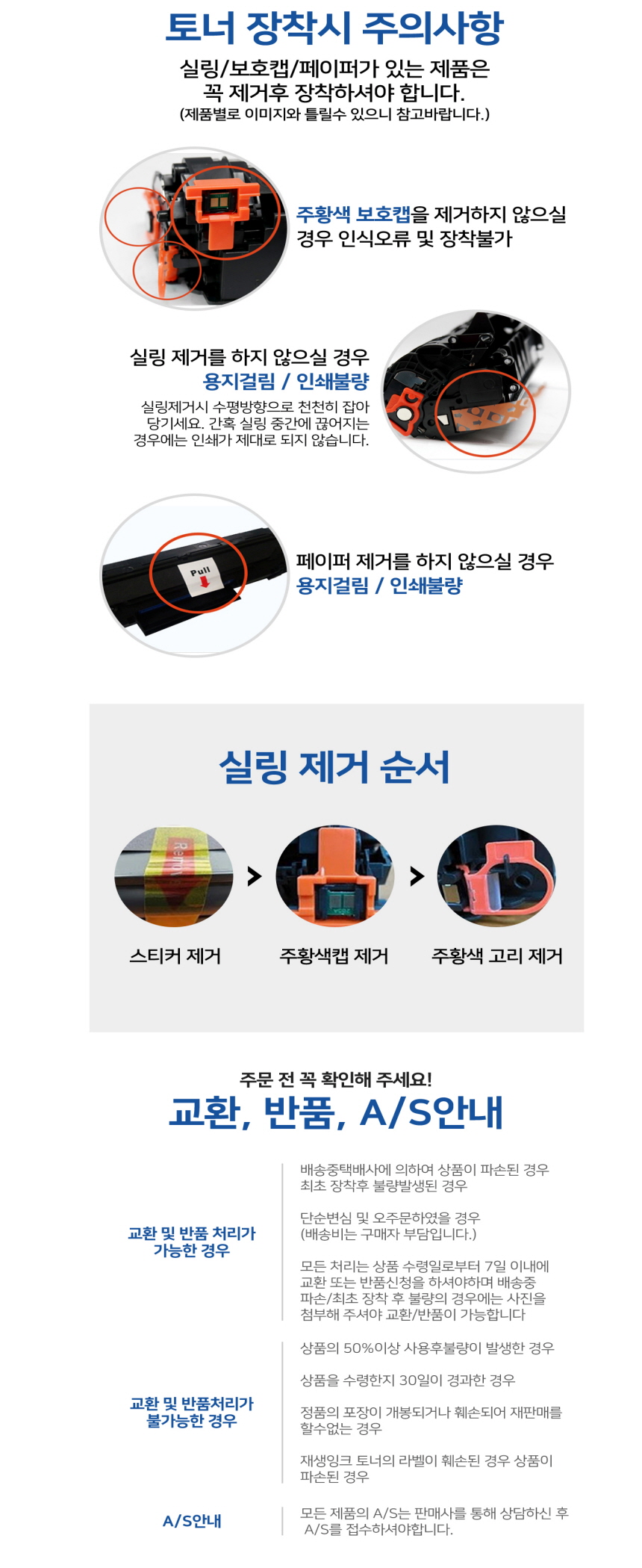 삼성 CLP 680DW 정품토너 검정 대용량/토너/프린터/프린터토너/잉크/삼성토너/정품잉크/정품토너/검정잉크/
