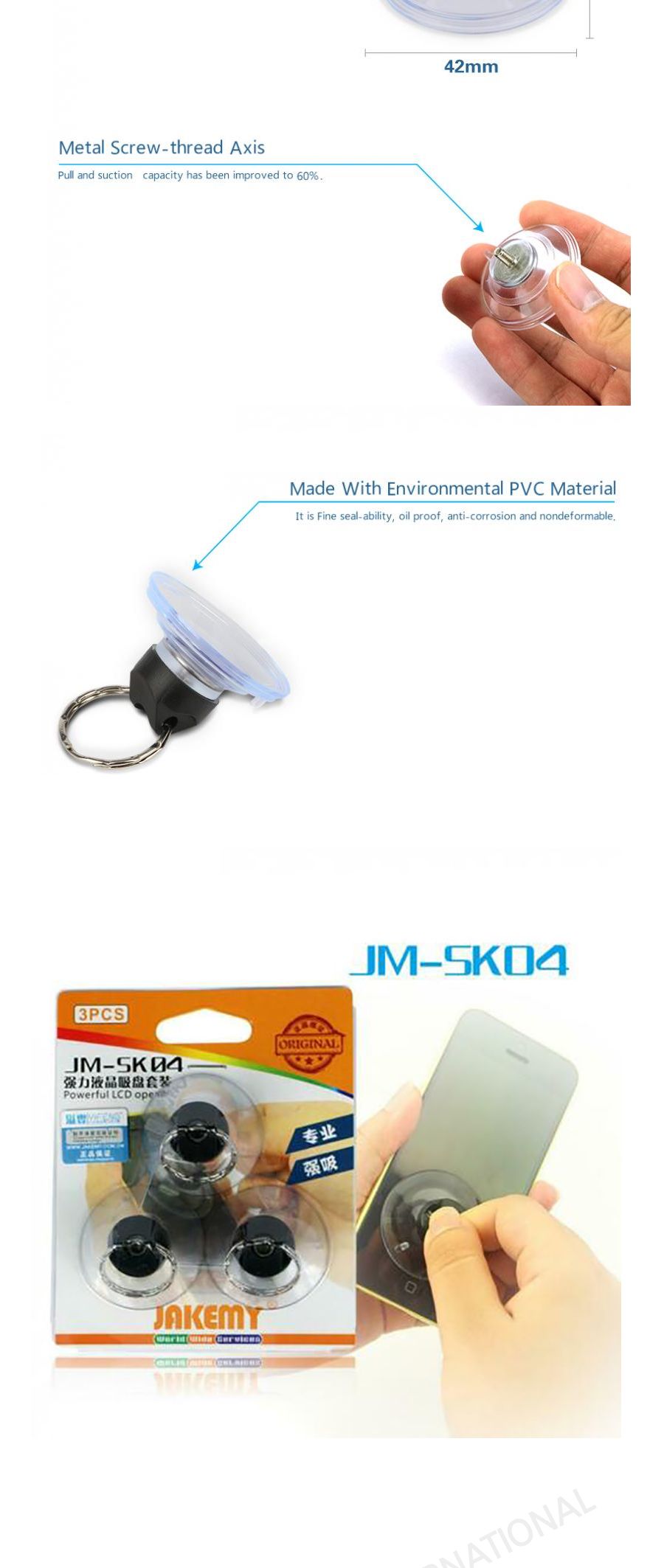 SK4 스크린 흡입 오프너 3개 세트 핸드폰 아이패드