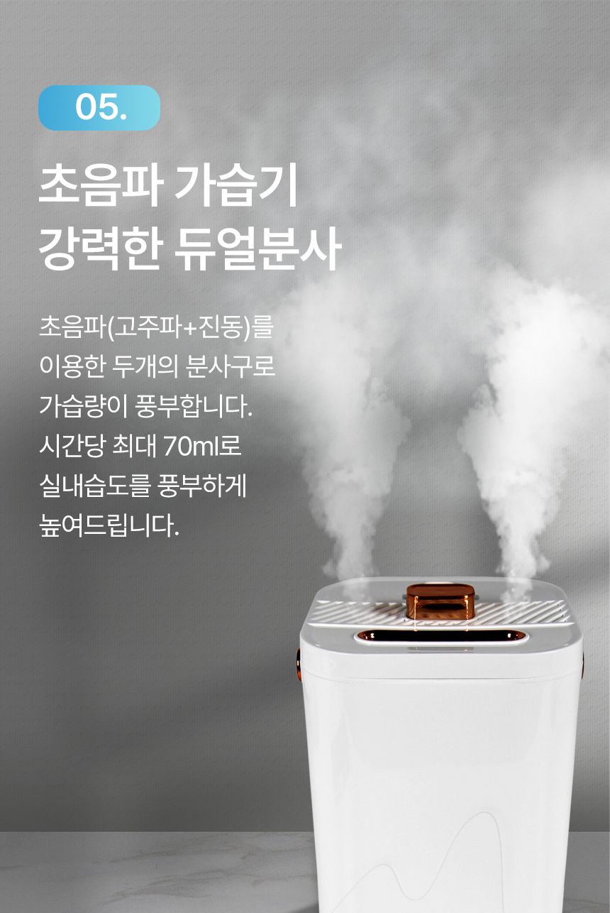 (화이트) 지니큐 대용량 LED 무드등 듀얼 가습기 ZQ-HM1800D/가습기/방가습기/침실가습기/사무실가습기/타