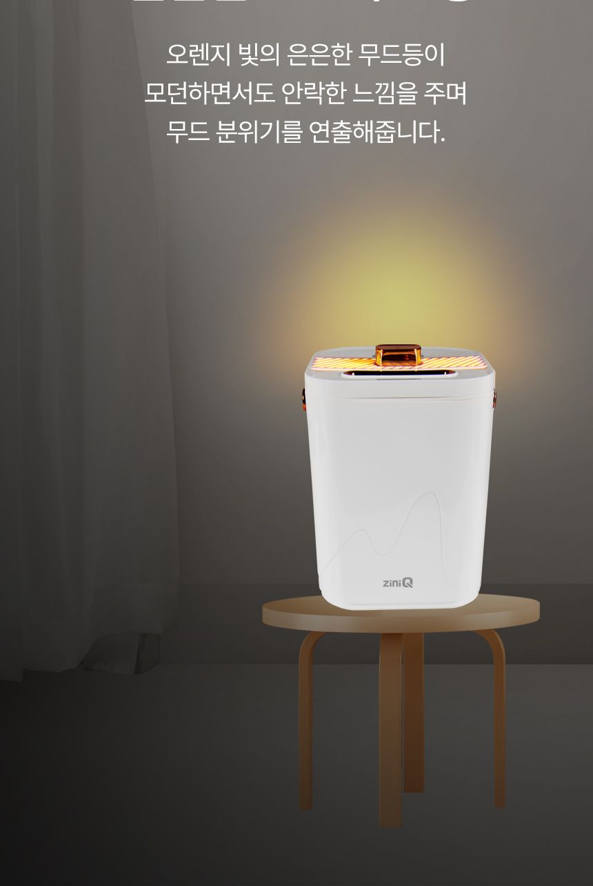 (화이트) 지니큐 대용량 LED 무드등 듀얼 가습기 ZQ-HM1800D/가습기/방가습기/침실가습기/사무실가습기/타