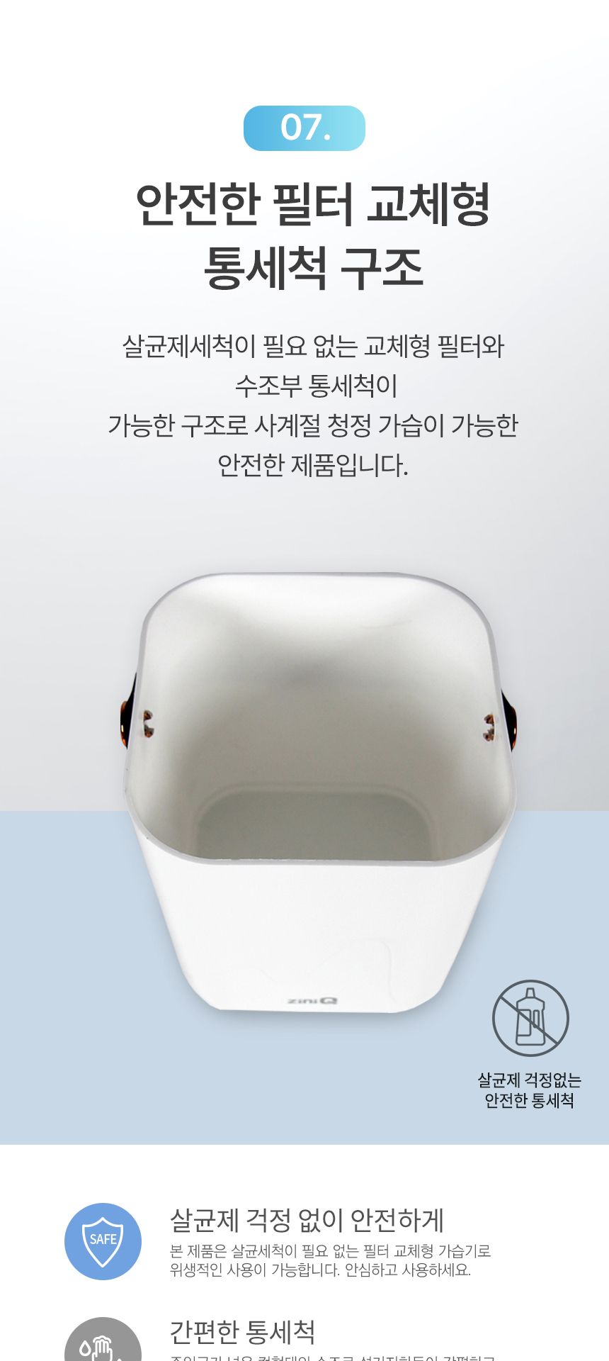 (화이트) 지니큐 대용량 LED 무드등 듀얼 가습기 ZQ-HM1800D/가습기/방가습기/침실가습기/사무실가습기/타