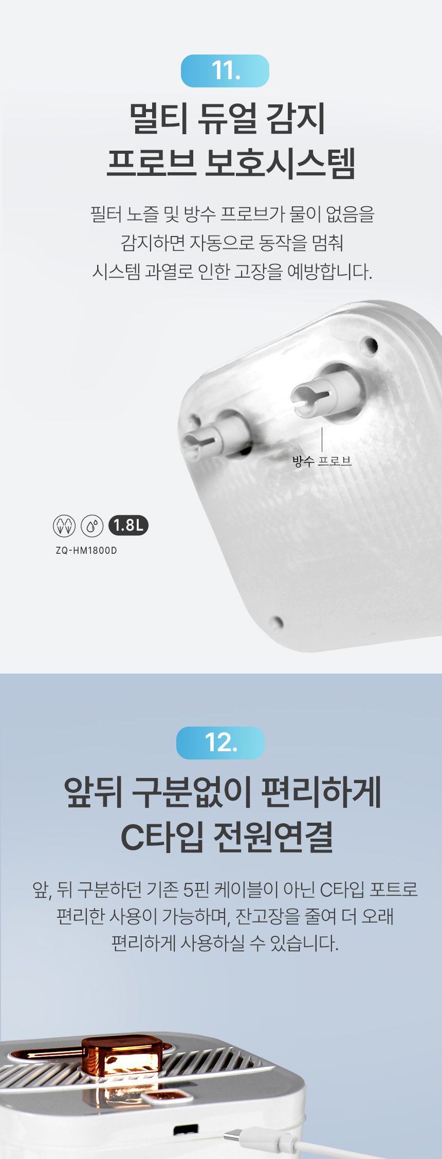 (화이트) 지니큐 대용량 LED 무드등 듀얼 가습기 ZQ-HM1800D/가습기/방가습기/침실가습기/사무실가습기/타