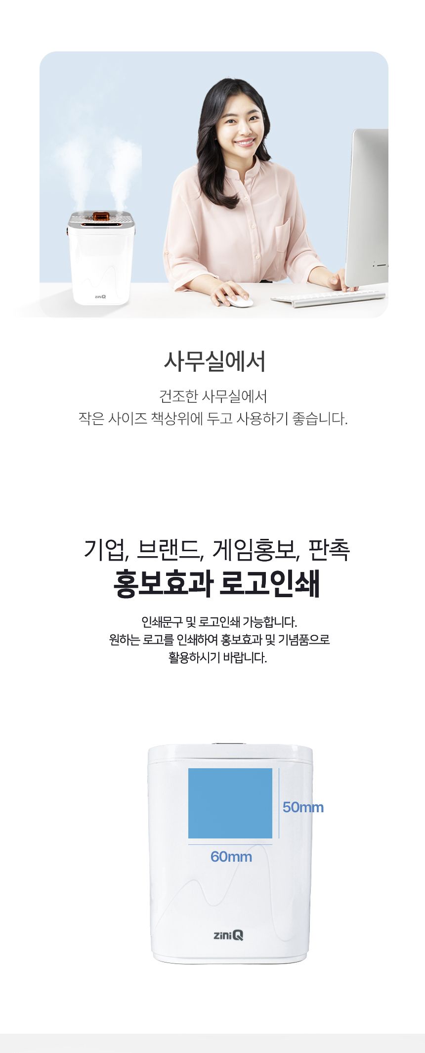 (화이트) 지니큐 대용량 LED 무드등 듀얼 가습기 ZQ-HM1800D/가습기/방가습기/침실가습기/사무실가습기/타