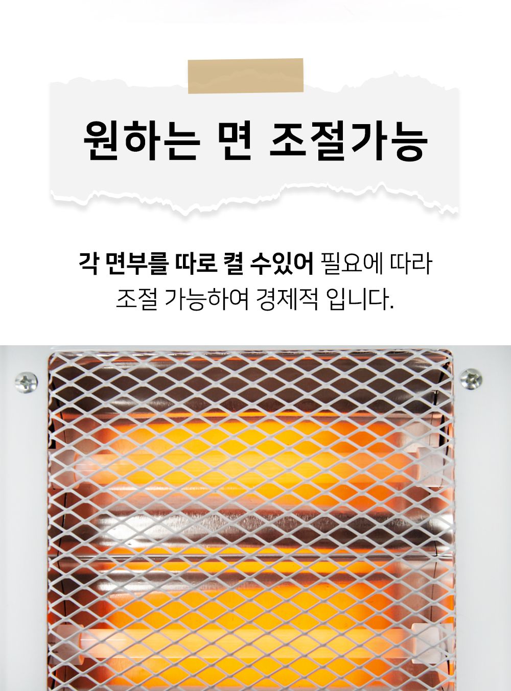 오면난로(화이트+블랙) DWH-N555R/오방히터/5방히터/히터/가정용히터/사무실히터/난방기기/난방기구/온열기