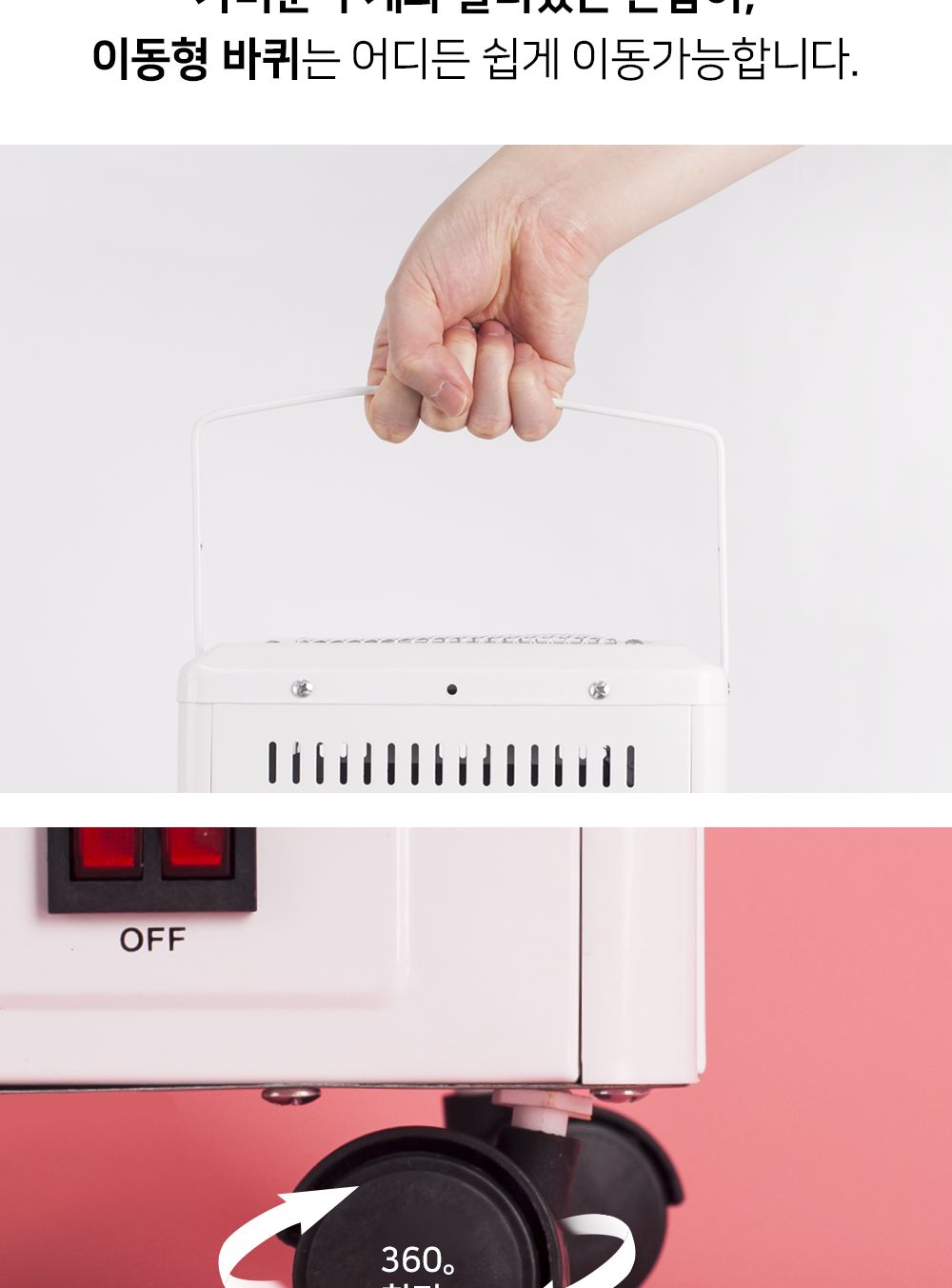 오면난로(화이트+블랙) DWH-N555R/오방히터/5방히터/히터/가정용히터/사무실히터/난방기기/난방기구/온열기