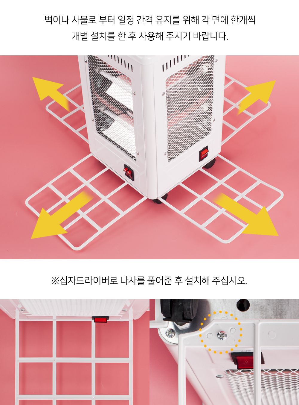 오면난로(화이트+블랙) DWH-N555R/오방히터/5방히터/히터/가정용히터/사무실히터/난방기기/난방기구/온열기