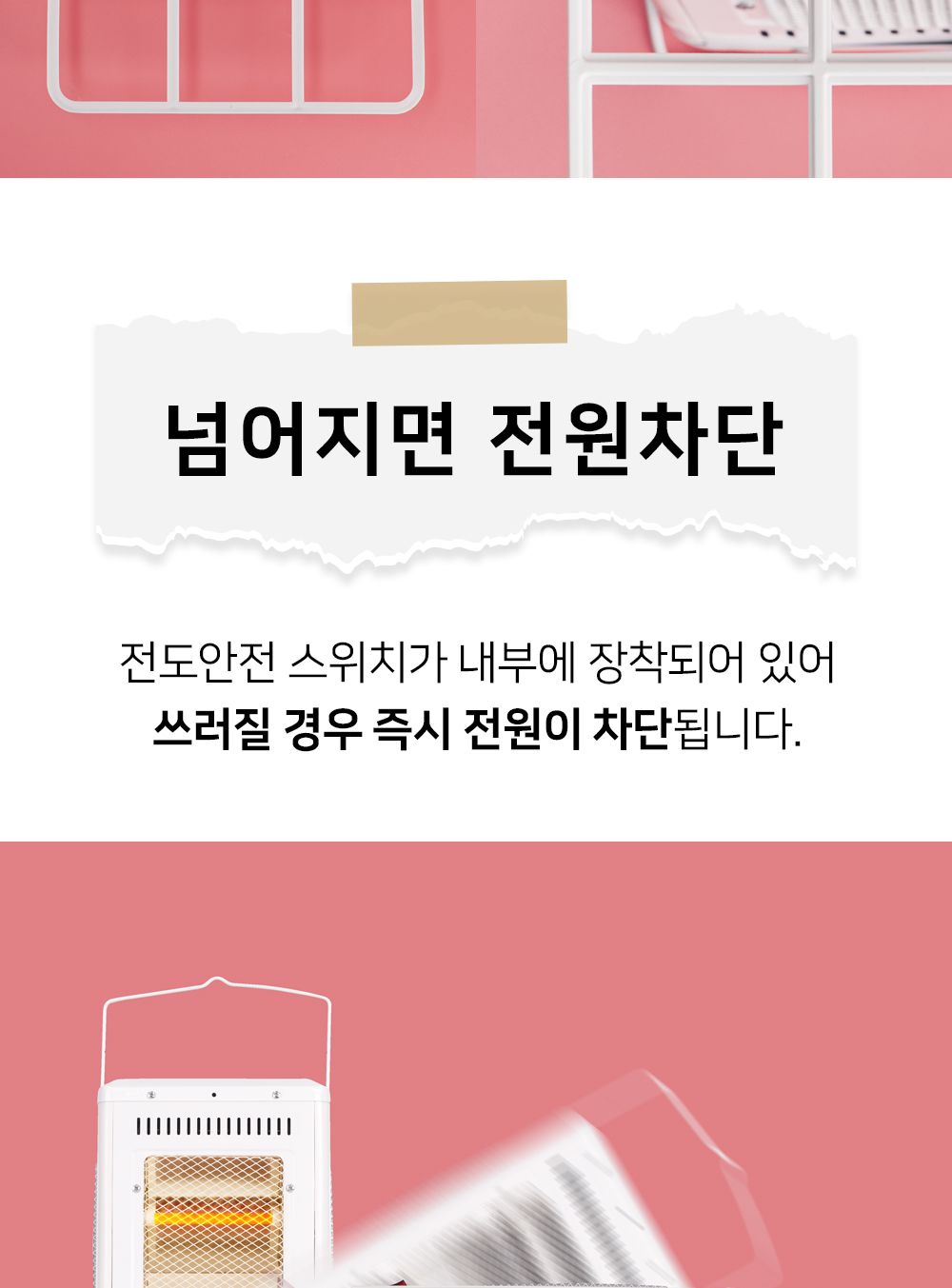 오면난로(화이트+블랙) DWH-N555R/오방히터/5방히터/히터/가정용히터/사무실히터/난방기기/난방기구/온열기