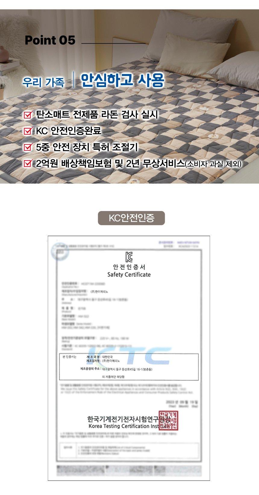 (HM-370_퀸_그레이) 메리노 카본 탄소매트 전기장판 커버분리 퀸/탄소매트/전기매트/카본매트/온열매트/전