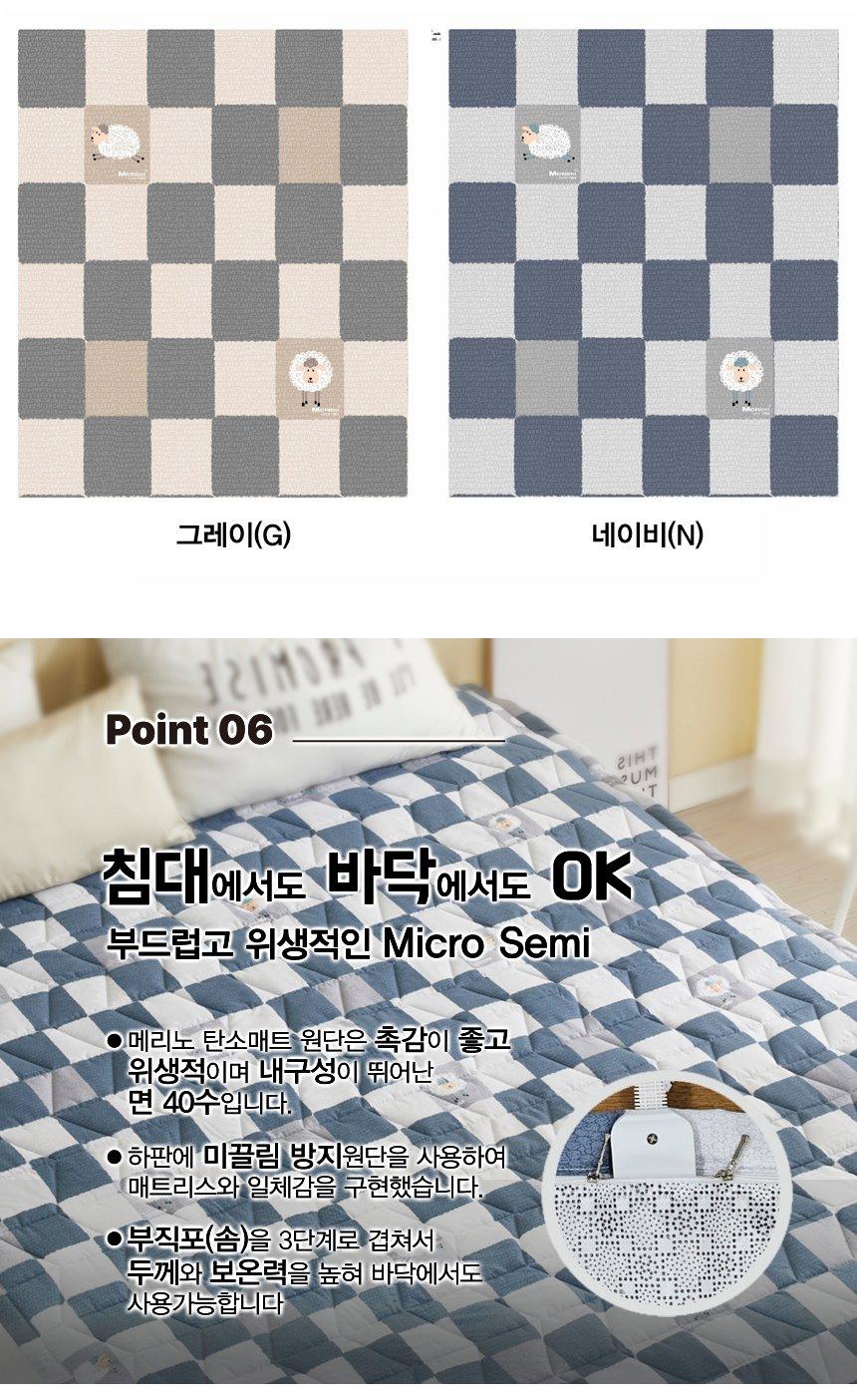 (HM-370_퀸_그레이) 메리노 카본 탄소매트 전기장판 커버분리 퀸/탄소매트/전기매트/카본매트/온열매트/전