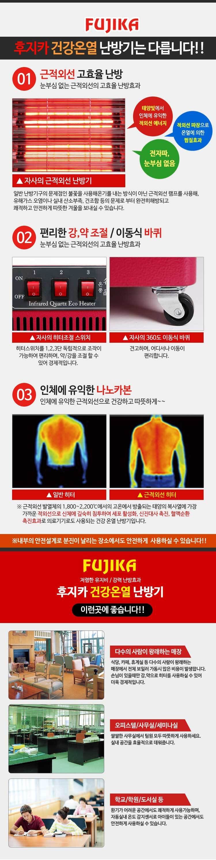(HV21 FU-1610 아이보리) 환기가 어려운 곳에서 쾌적하게 사용 가능한 난방기/히터/스탠드히터/난방기기/난