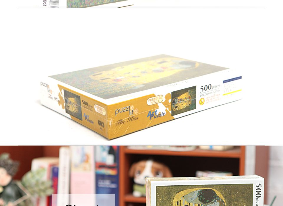 500피스퍼즐 클림트 키스 앤틱골드 액자세트/명화퍼즐/명화액자/퍼즐/직소퍼즐/퍼즐세트/액자퍼즐/퍼즐액자