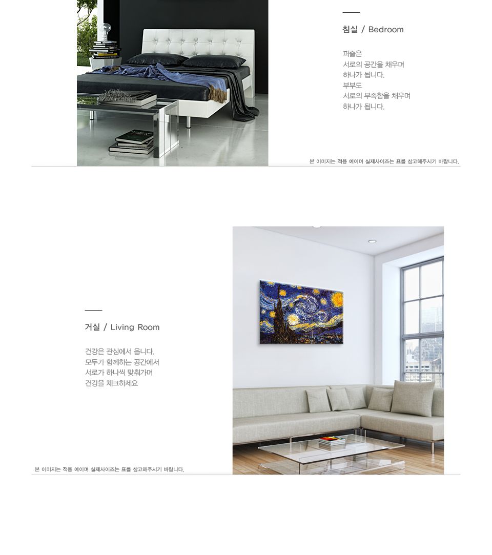 500피스퍼즐 별이 빛나는 밤에 앤틱골드 액자세트/명화퍼즐/명화액자/퍼즐/직소퍼즐/퍼즐세트/액자퍼즐/퍼