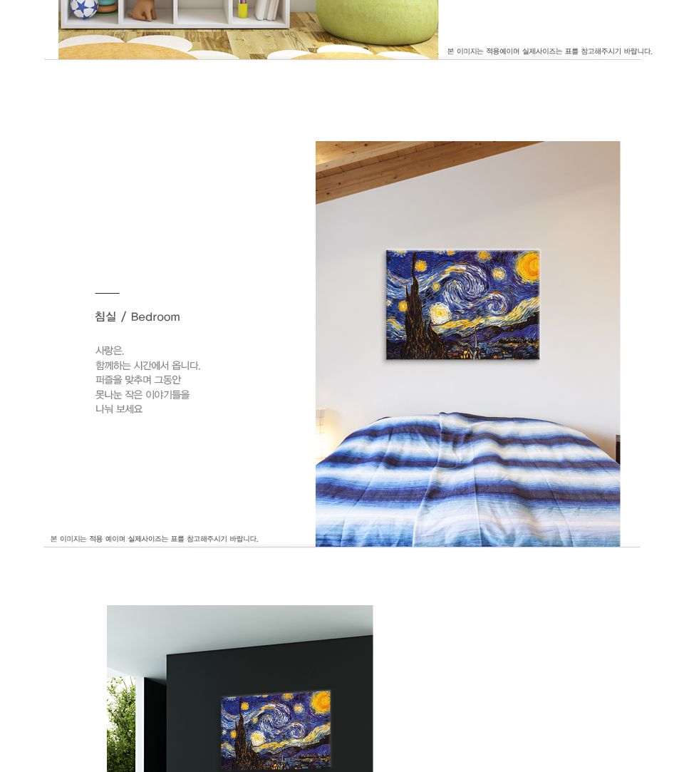 500피스퍼즐 별이 빛나는 밤에 앤틱실버 액자세트/명화퍼즐/명화액자/퍼즐/직소퍼즐/퍼즐세트/액자퍼즐/퍼