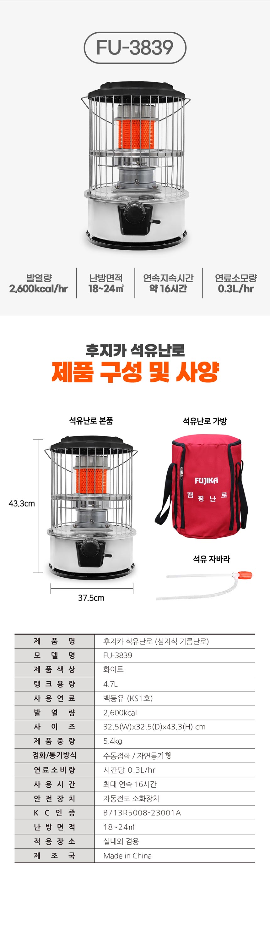 동계 캠핑 난로 등유 겨울 기름 심지 곤로 차박용품/동계캠핑난로/캠핑난로/석유곤로/캠핑등유난로/겨울캠