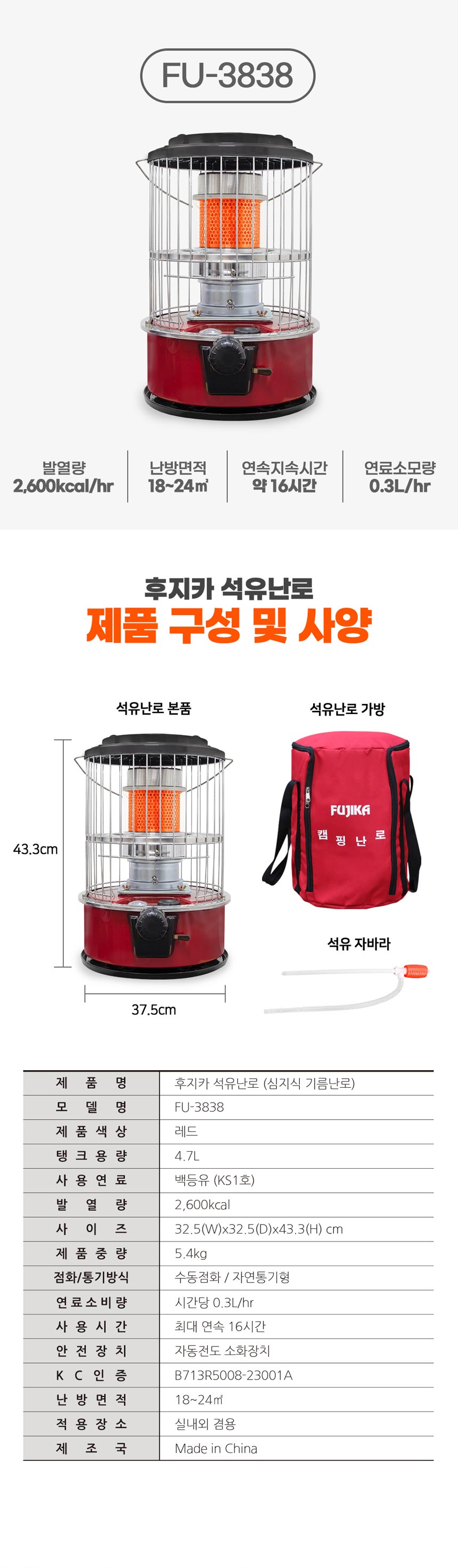 겨울 캠핑 난로 등유 기름 동계 차박용품 심지 곤로/동계캠핑난로/캠핑난로/석유곤로/캠핑등유난로/겨울캠