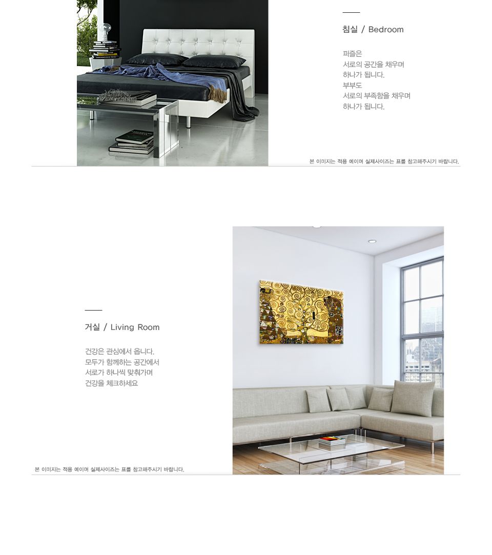 500피스퍼즐 생명의 나무 앤틱실버 액자세트/명화퍼즐/명화액자/퍼즐/직소퍼즐/퍼즐세트/액자퍼즐/퍼즐액자