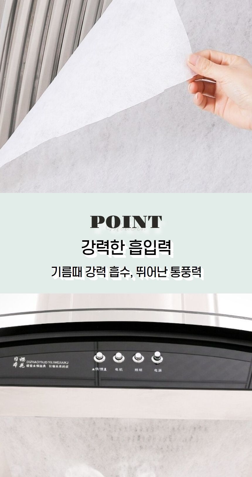 대용량 주방 후드커버 필터 기름때 자석 찍찍이 포함 렌지필터 렌지후드필터 주방후드필터 주방후드교체 렌지후드교체 주방후드청소 가스레인지후드청소 부직포 가스렌지후드청소 기타주방잡화