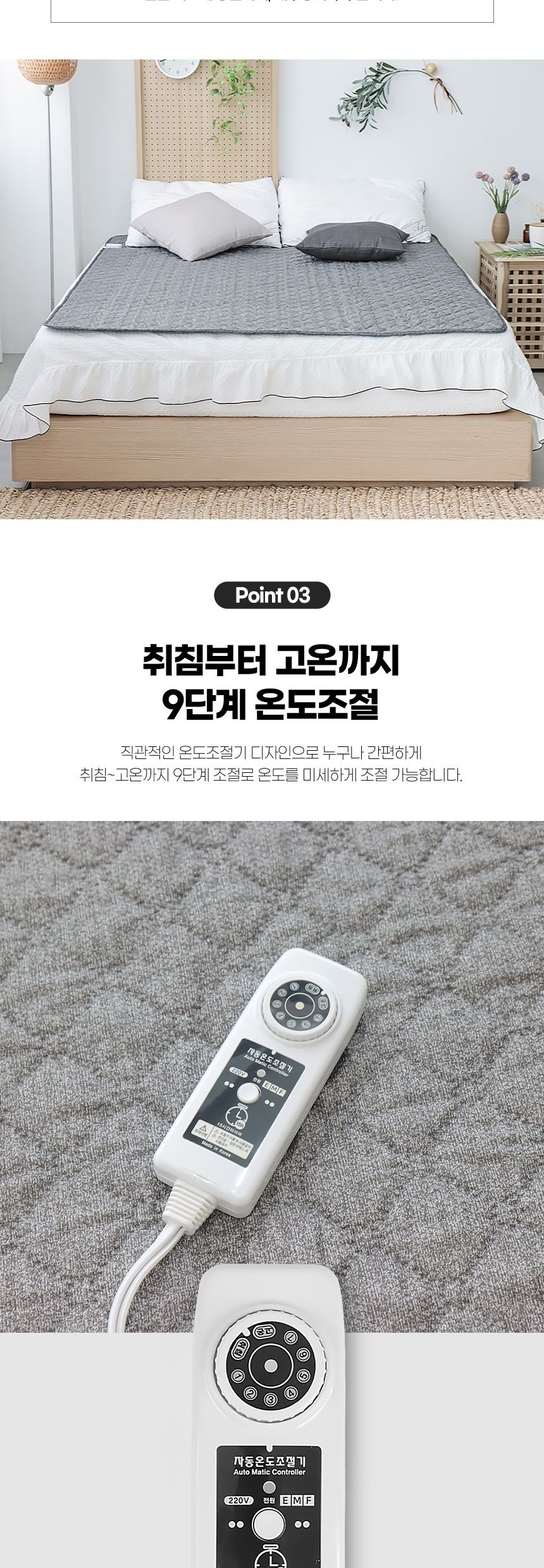 (탄소카본매트 싱글) 프리미엄 탄소카본매트 자짐타이머기능 물세탁가능/전기요/세탁요/세탁전기요/발열전