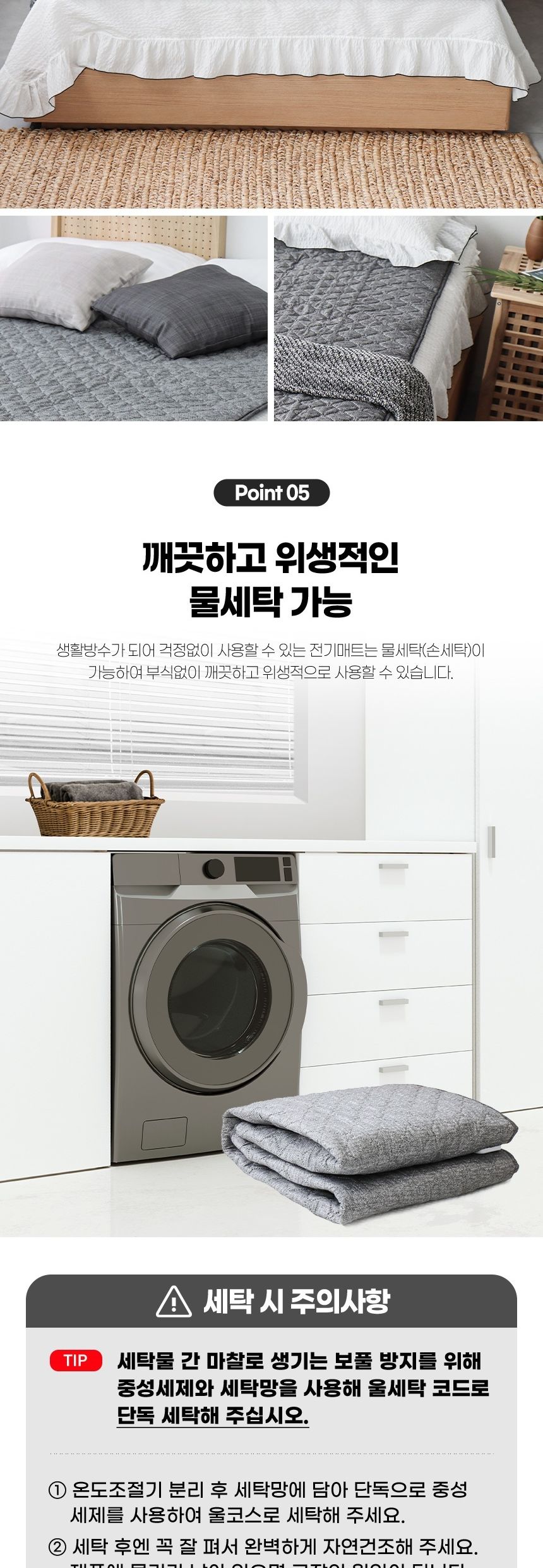 (탄소카본매트 싱글) 프리미엄 탄소카본매트 자짐타이머기능 물세탁가능/전기요/세탁요/세탁전기요/발열전