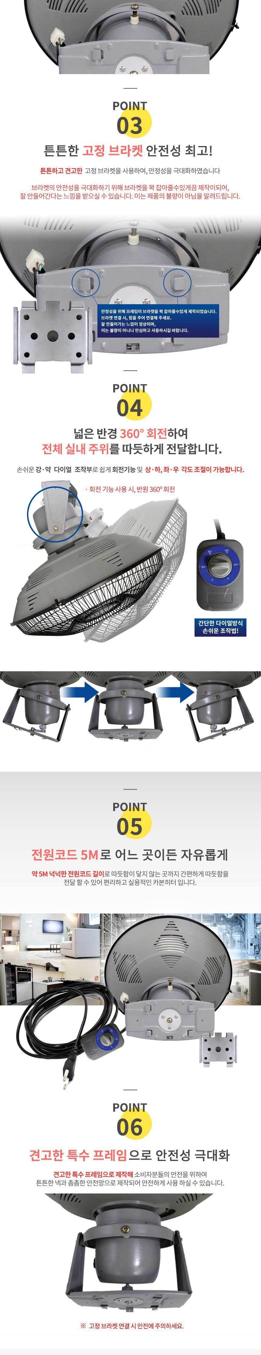 (HV21 천정용 FU-360) 공장 작업장 업소에서 사용하는 천장용 히터 X 10개입/벽걸이히터/선풍기히터/히터/