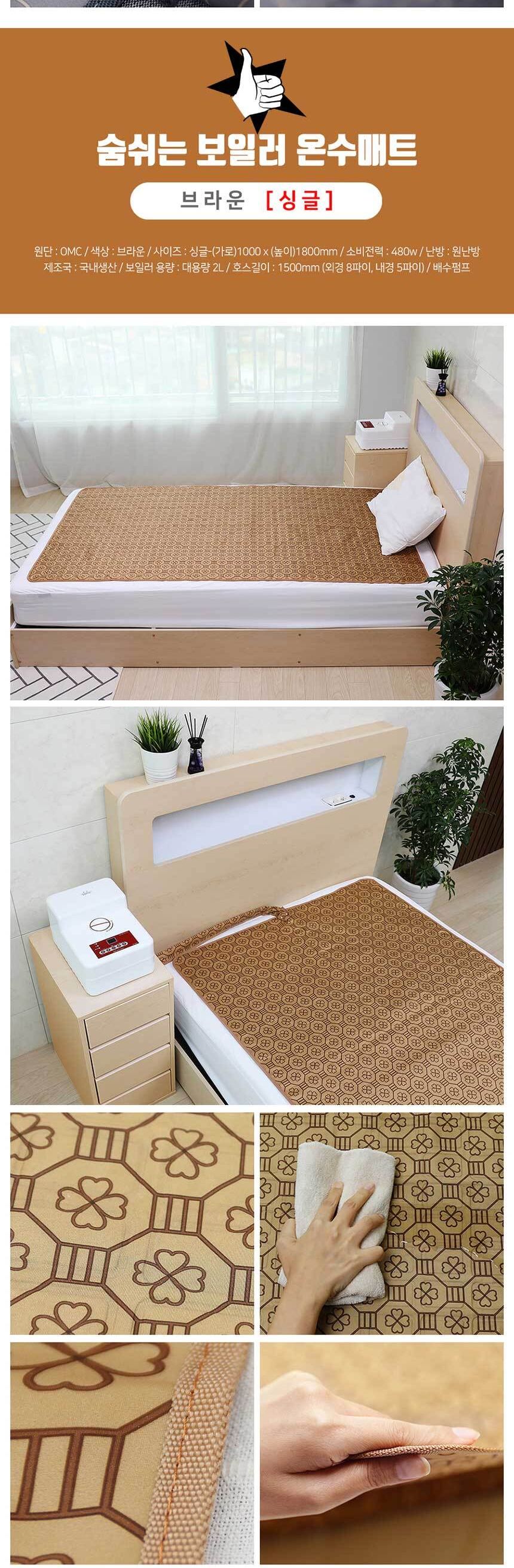 (HV21 더블사이즈 그레이 HV-1810) 추운 겨울 따뜻함을 선사하는 더블 온수매트 X 2개입/온수매트/전기매트