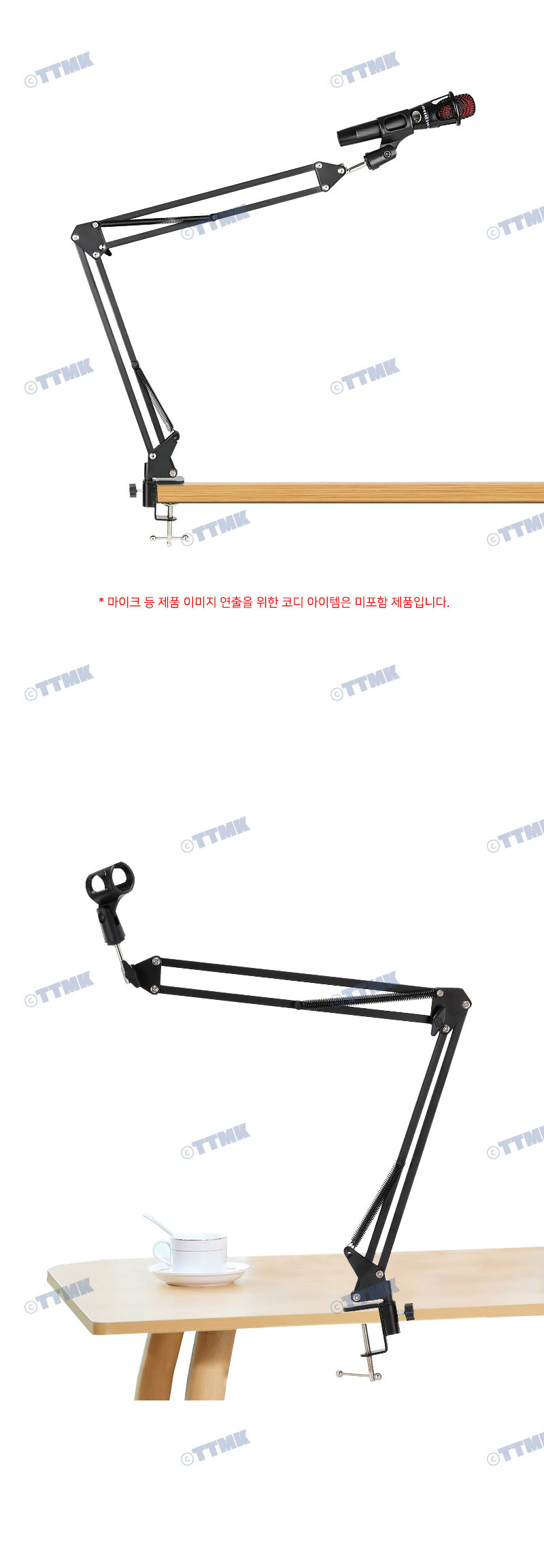 마이크 홀더 책상 거치대 방송 라이브 음향기기 녹음/카메라/마이크/데스크붐/스탠드/노래/음악/스튜디오/