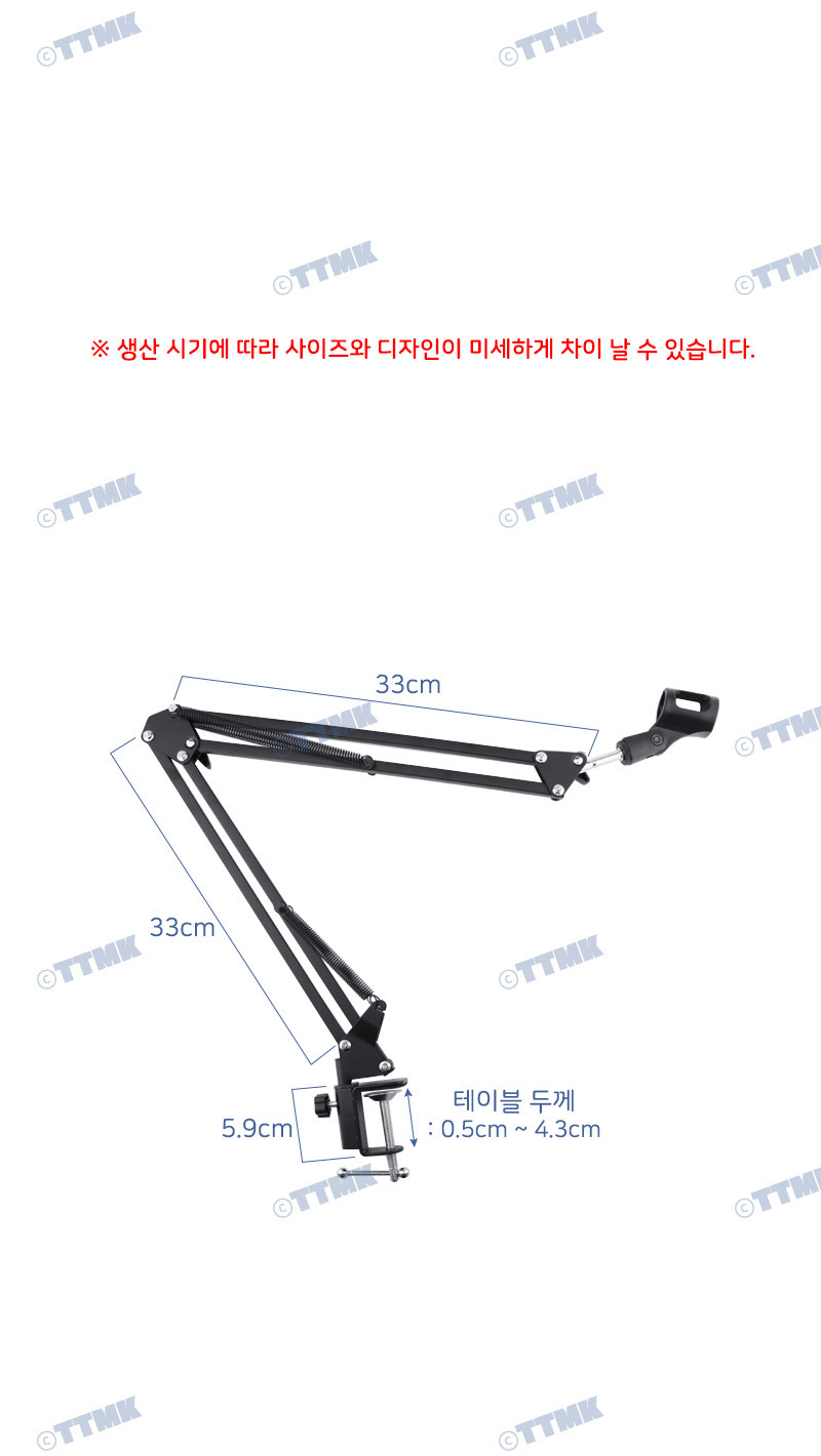 마이크 홀더 책상 거치대 방송 라이브 음향기기 녹음/카메라/마이크/데스크붐/스탠드/노래/음악/스튜디오/