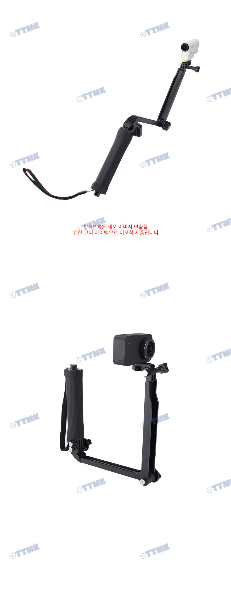 액션캠 3 WAY 모노포드 셀카봉 삼각대 고프로 소니/카메라/브이로그/동영상/스탠드/유튜브/스포츠/SJ9000/