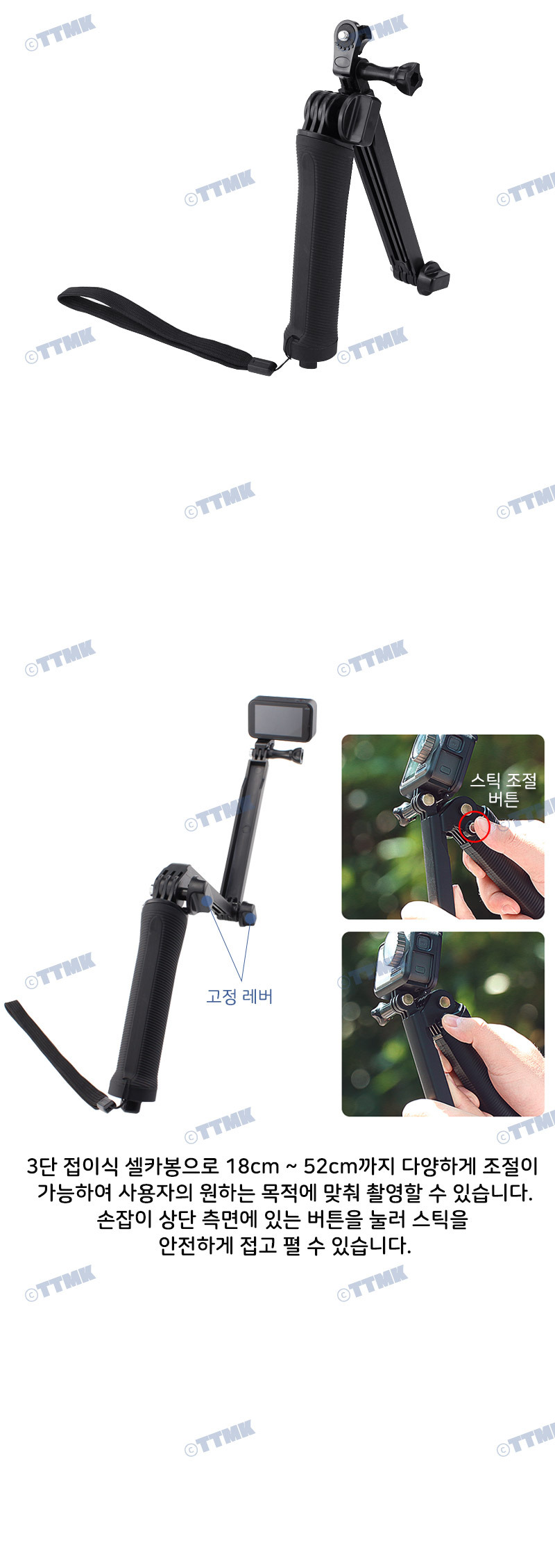 액션캠 3 WAY 모노포드 셀카봉 삼각대 고프로 소니/카메라/브이로그/동영상/스탠드/유튜브/스포츠/SJ9000/