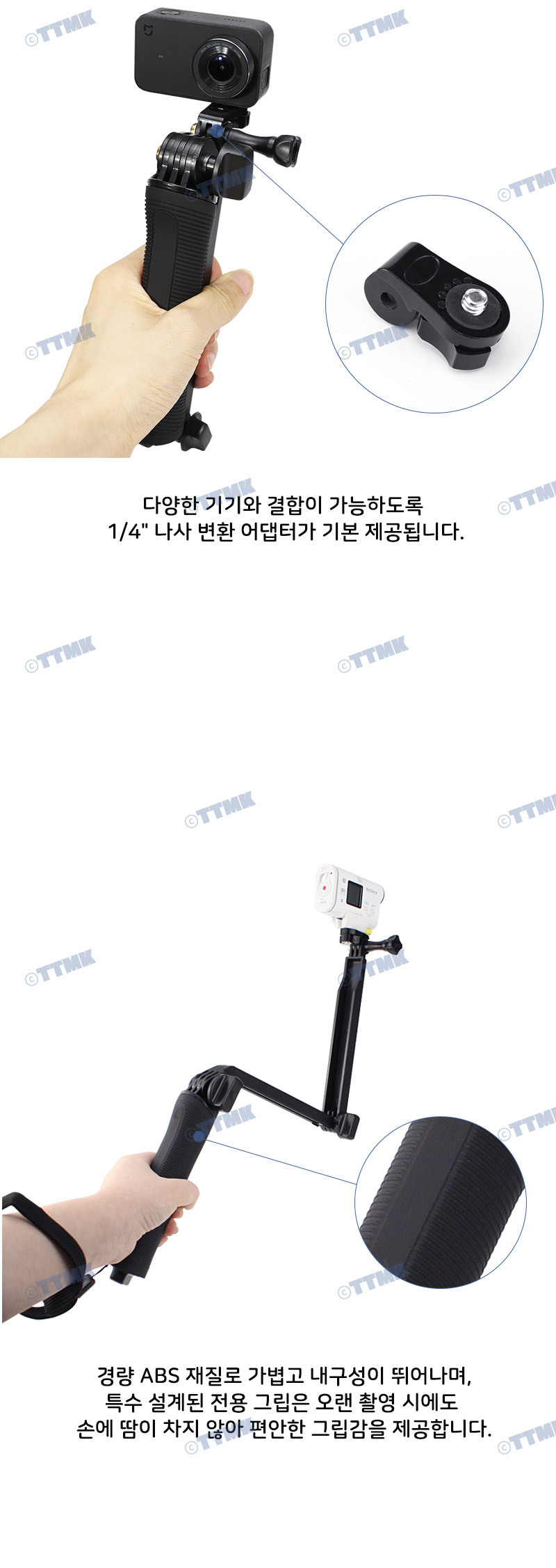 액션캠 3 WAY 모노포드 셀카봉 삼각대 고프로 소니/카메라/브이로그/동영상/스탠드/유튜브/스포츠/SJ9000/
